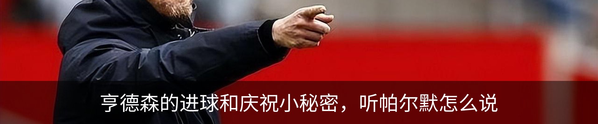 最新动态