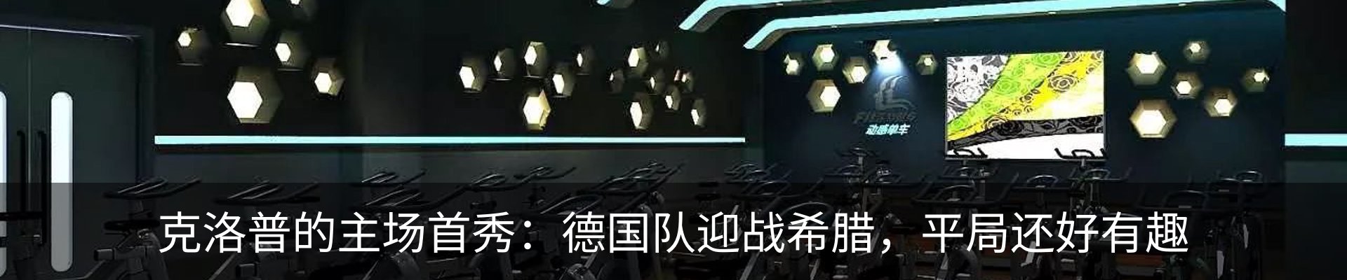 最新动态