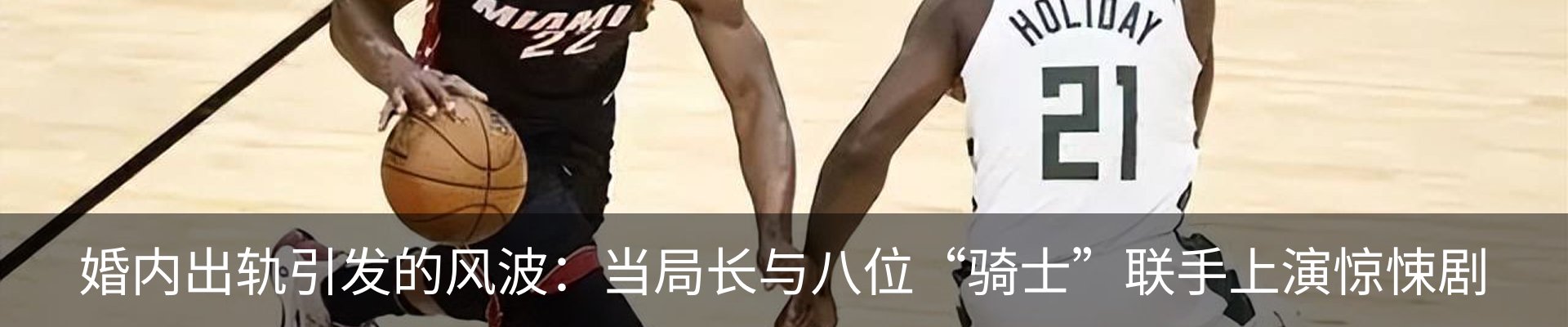 最新动态