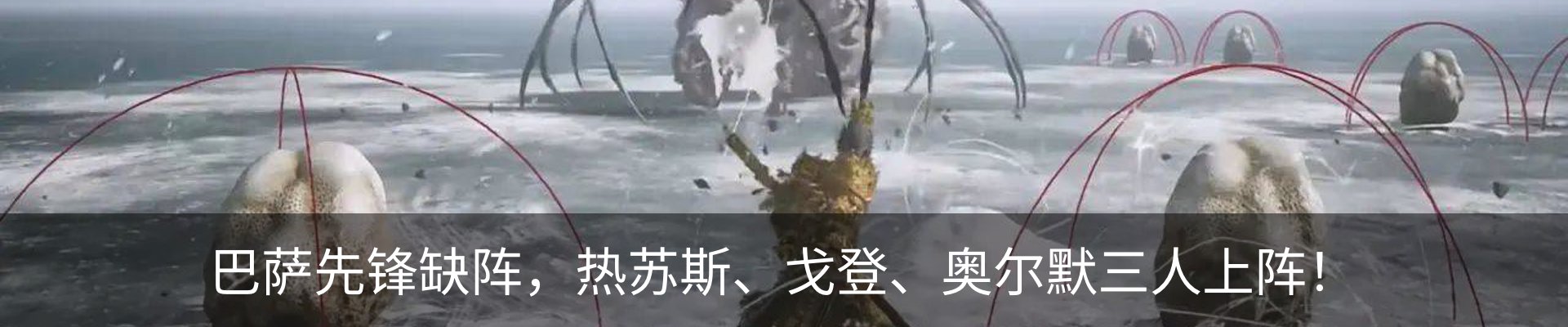 最新动态