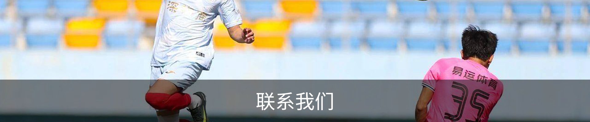 联系我们